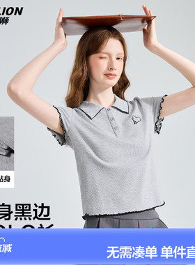 唐狮2026夏季新款短袖polo衫女灰色设计时尚好看早春上衣洋气