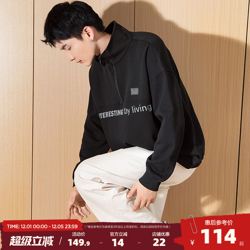 唐狮2025秋季新款男生卫衣立领潮牌半拉链上衣韩系百搭外穿青少年