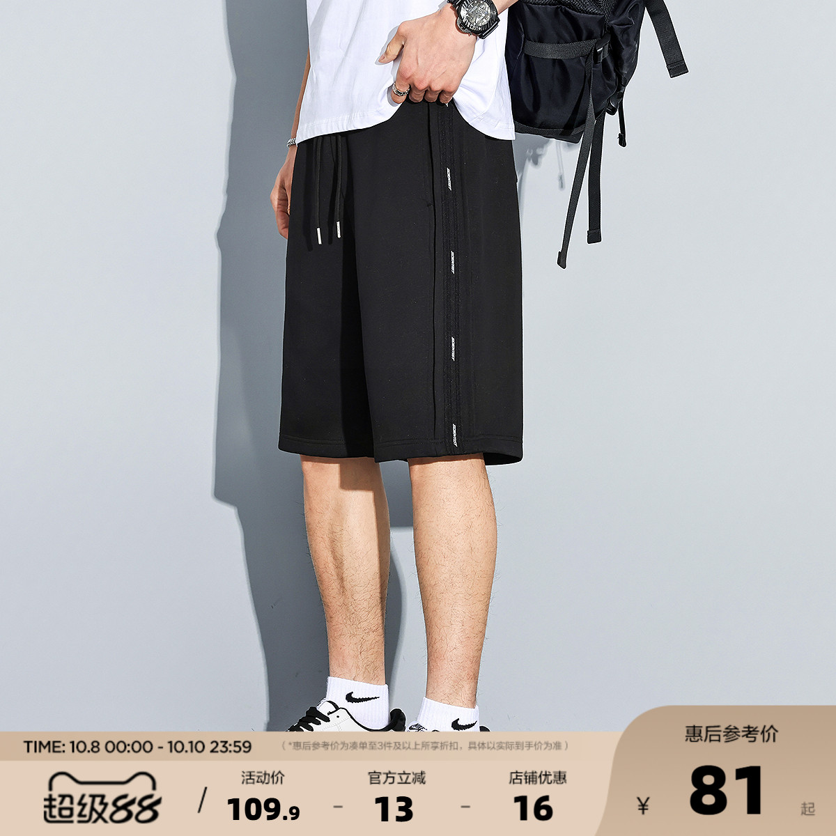 唐狮2025夏季新款男士休闲短裤抽绳五分裤宽松运动直筒裤子小细节