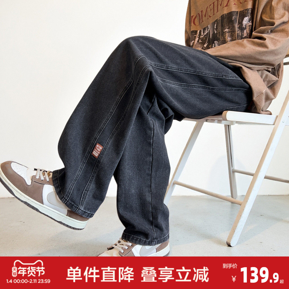 唐狮2026冬季男加绒牛仔长裤炭黑色侧边设计显瘦美式复古风穿搭w,男装,牛仔裤,淘宝优惠券,粉丝福利购,淘宝优惠卷