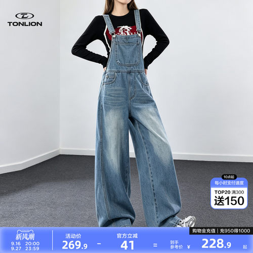 唐狮浅蓝牛仔背带裤女秋季26新款