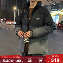 唐狮2025冬季新款男羽绒服立领短款宽松休闲青少年潮流渐变面包服