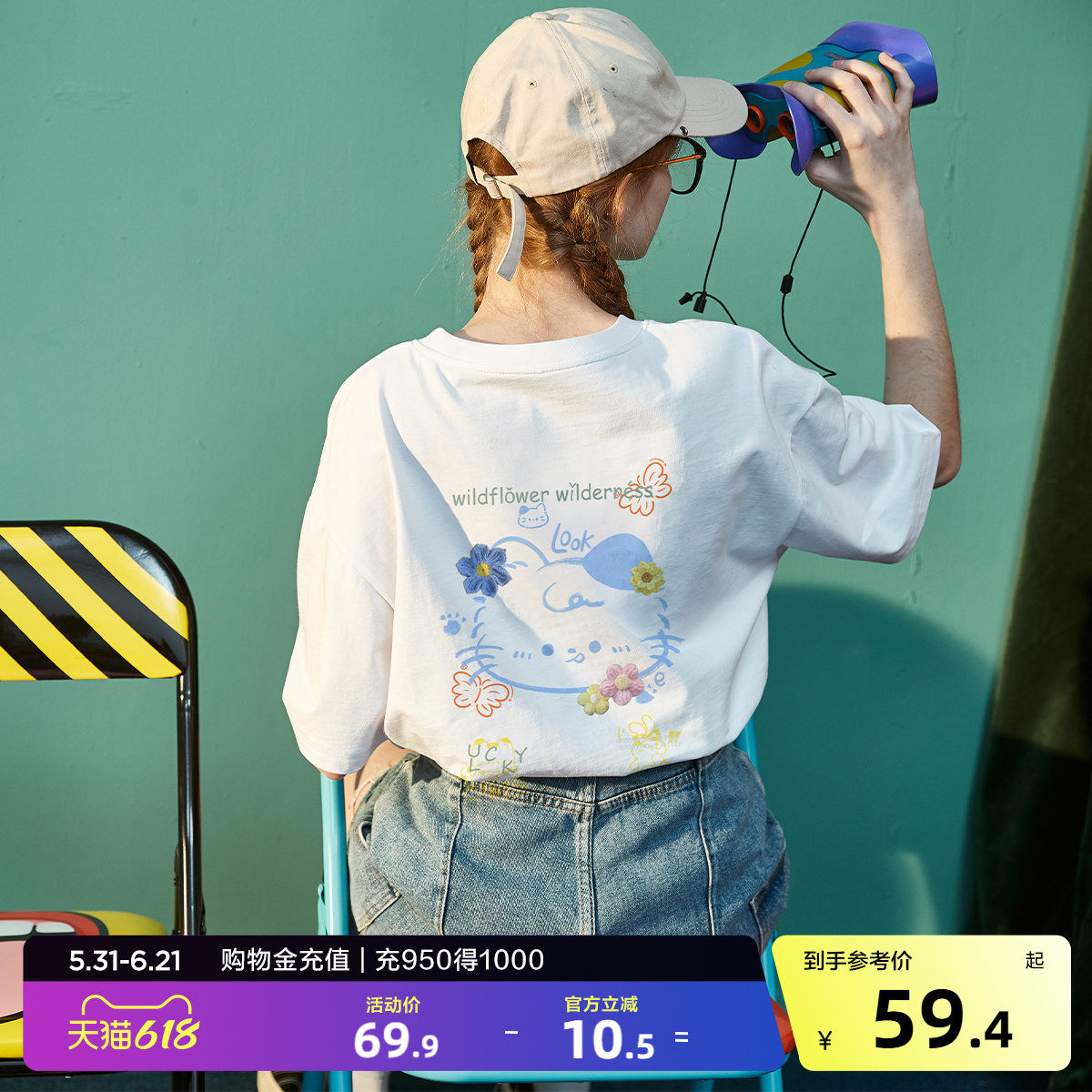 唐狮2026夏季女新款短袖T恤女圆领可爱甜美休闲百搭宽松上衣pc