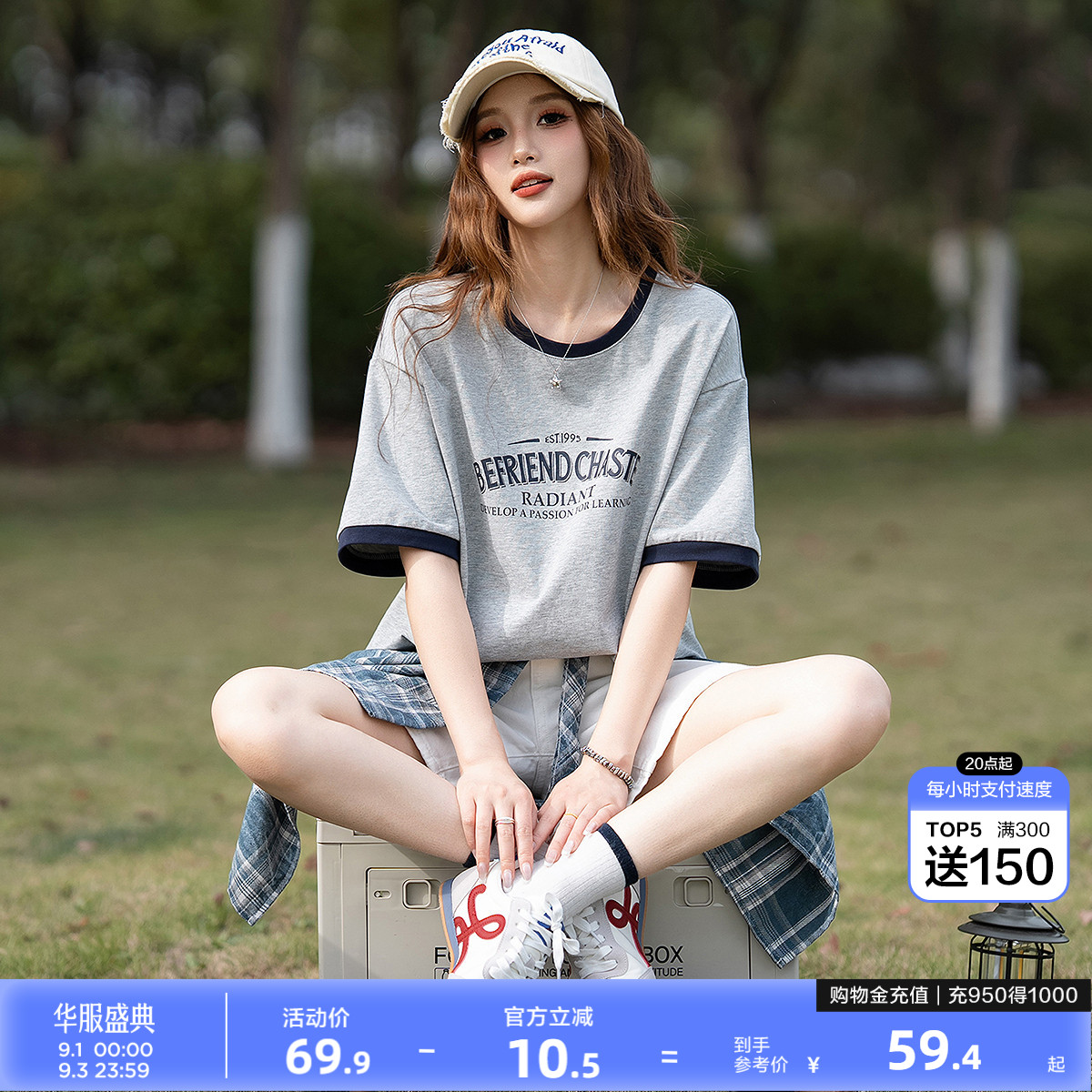 唐狮美式潮流夏季短袖t恤女撞色夏日纯棉舒适宽松小个子简约上衣图片