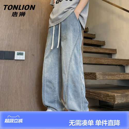 唐狮薄款弯刀牛仔裤男夏季宽松