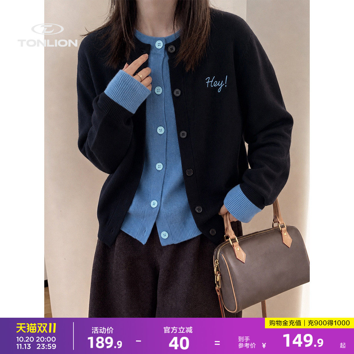唐狮简约韩系高知感宽松圆领针织开衫女秋季刺绣软糯叠穿毛衣外套