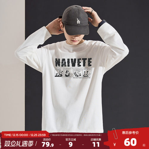 唐狮2025秋季新款长袖T恤男前胸图案宽松圆领上衣潮酷内搭打底衫t