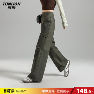 裤 唐狮2026春季 女军绿色直筒阔腿高腰工装 休闲长裤 流行女好看 新款