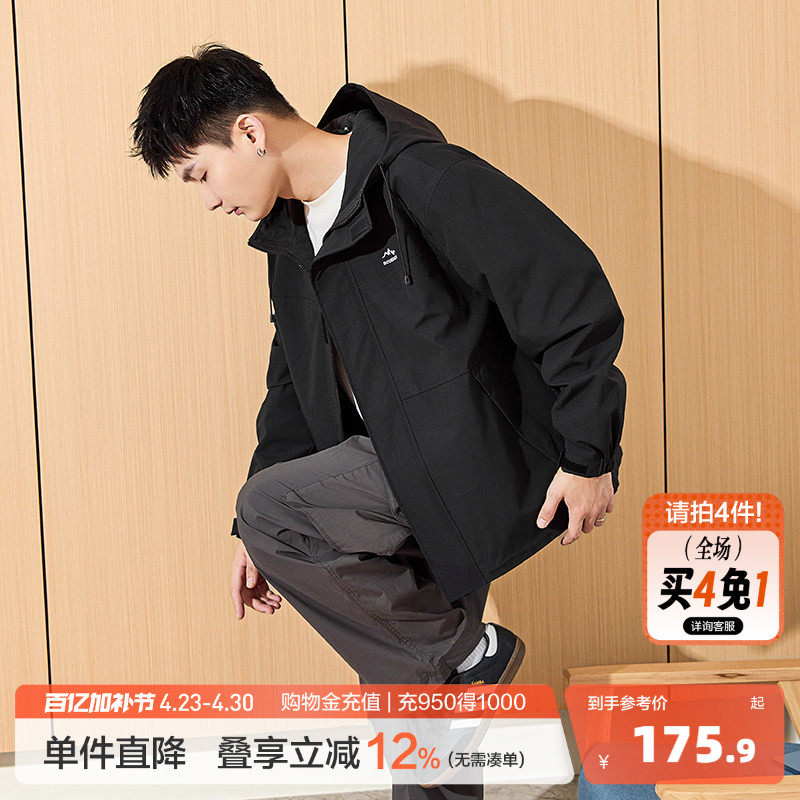 【防水】唐狮春秋新款外套男连帽休闲冲锋少年上衣春秋休闲外套