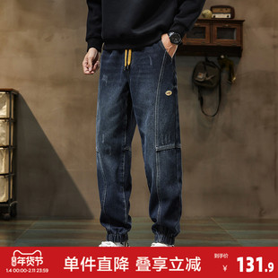 唐狮2026秋冬男束脚牛仔长裤加绒加厚宽松休闲风男裤百搭潮流裤子
