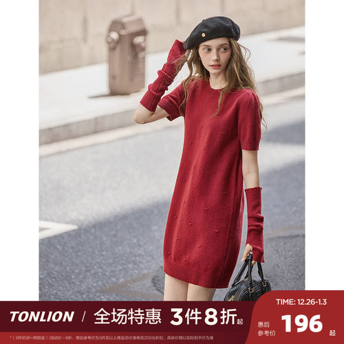 唐狮2025秋冬新款连衣裙女圆领镂空长袖设计气质慵懒针织毛衣裙X2