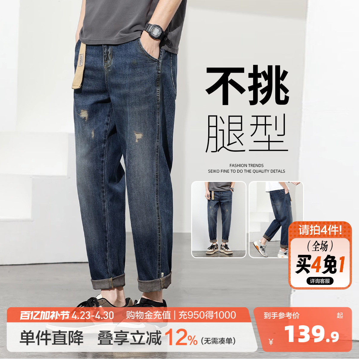 唐狮2026春夏季新款男牛仔长裤美式复古破洞设计感锥形小脚裤时尚