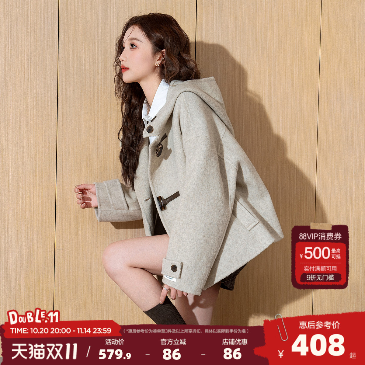唐狮2025新款春季灰色呢外套女小个子连帽外套韩版千金感穿搭cq