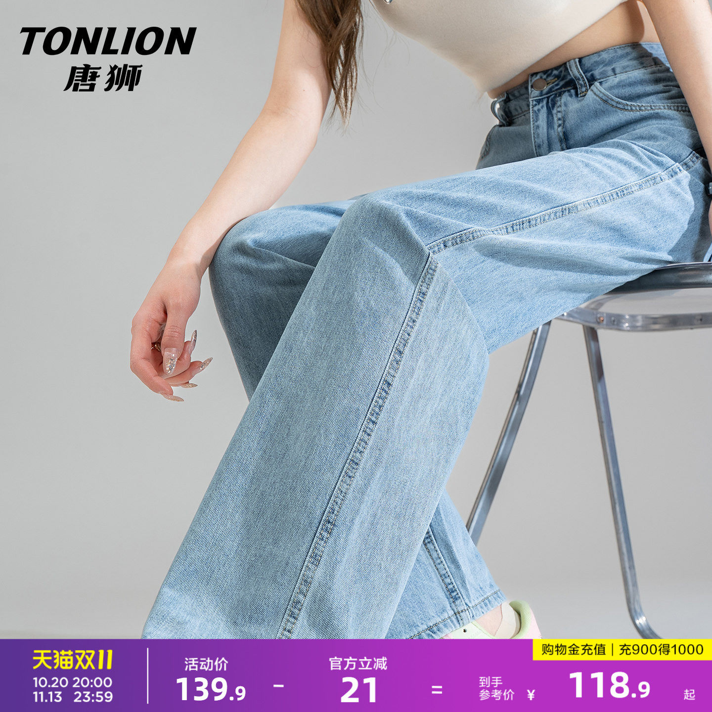 唐狮直筒牛仔裤女2026秋季新款宽松阔腿裤高腰显瘦百搭休闲长裤GB