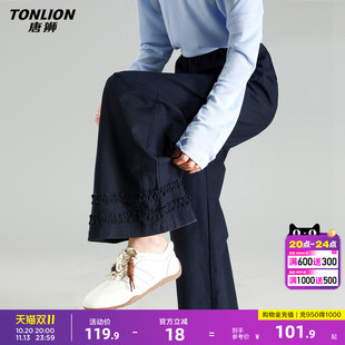 【亚麻棉】唐狮透气亲肤休闲长裤女春荷叶边设计感阔腿休闲裤宽松
