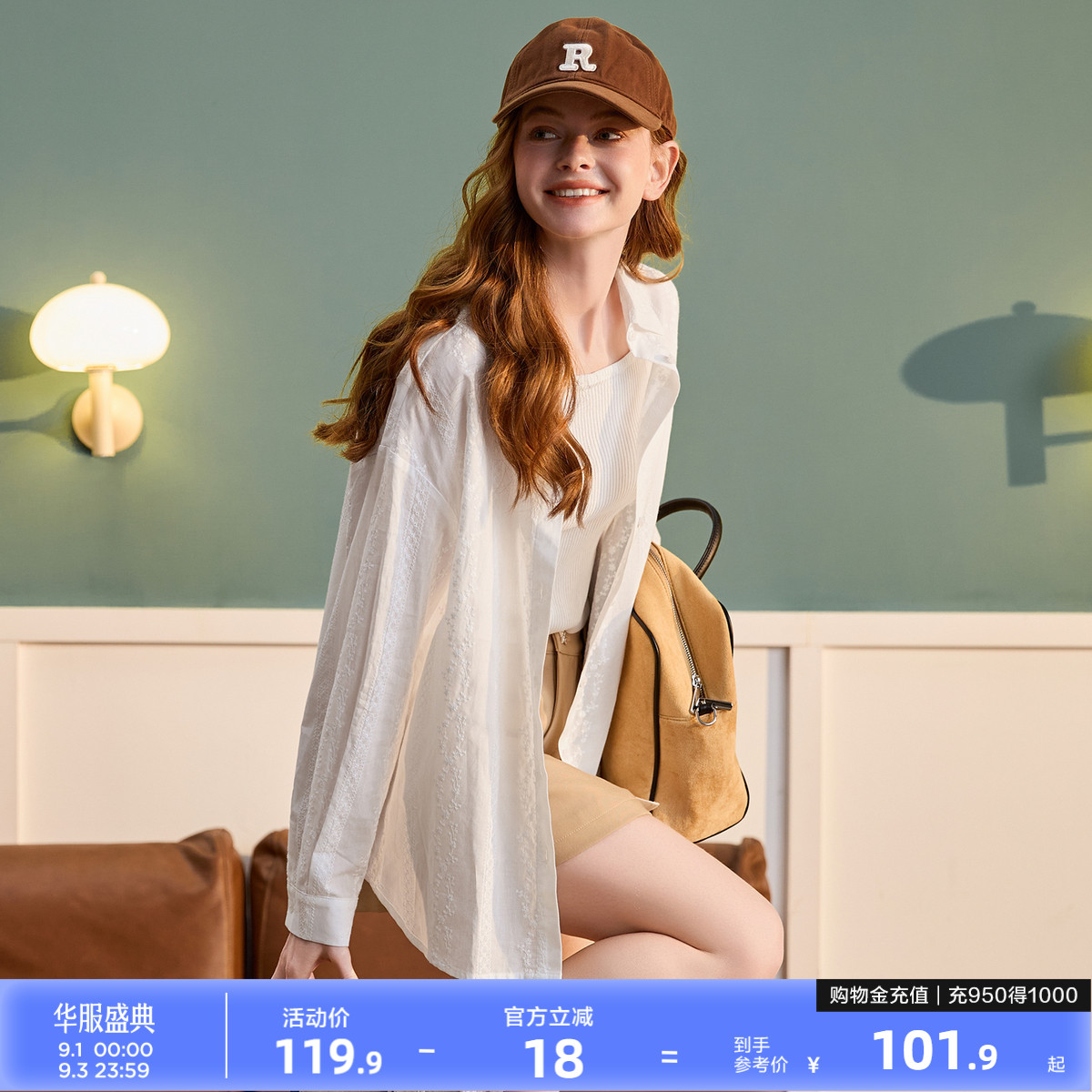 唐狮春季长袖衬衫女款2026新款小众设计感白色衬衫外套法式别致图片