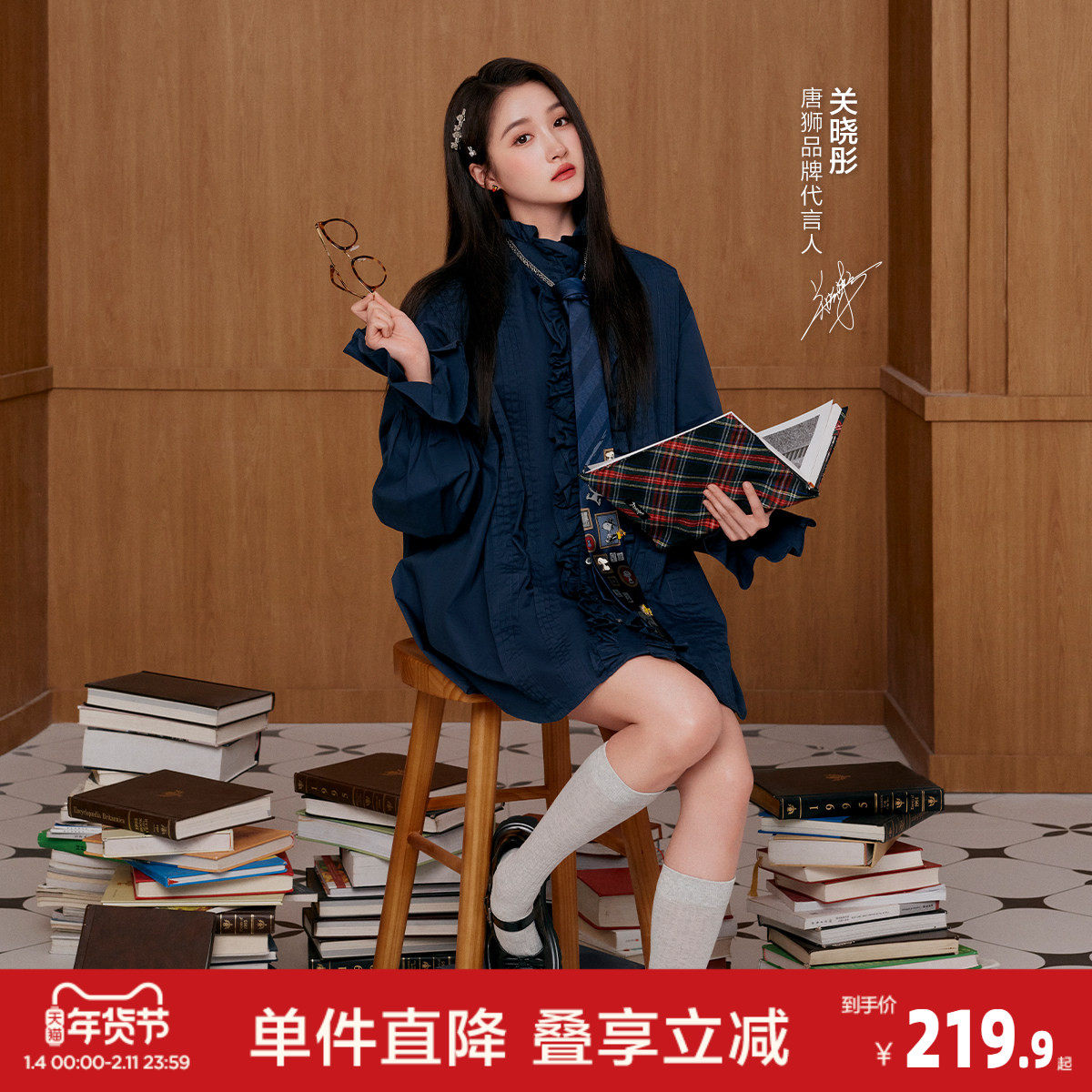 【关晓彤同款】唐狮2026秋冬舒适精致女木耳花边长袖短款连衣裙,女装/女士精品,连衣裙,淘宝优惠券,粉丝福利购,淘宝优惠卷