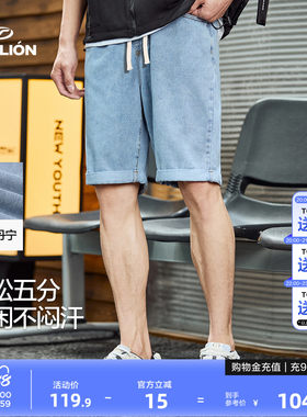 唐狮2026夏季新款牛仔短裤男百搭宽松薄款时尚卷边牛仔五分中短裤