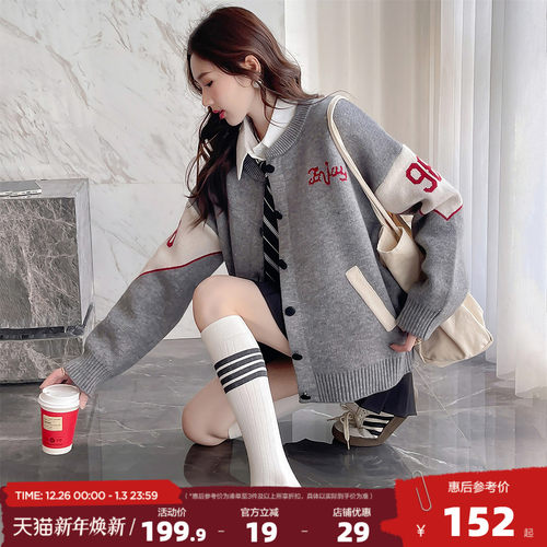 唐狮2025秋冬毛衣外套女简约风袖上图案设计开衫春秋高级感上衣女