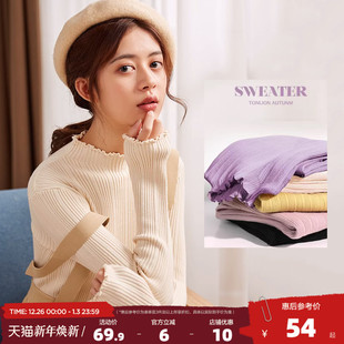 女内搭秋冬季 上衣修身 新款 针织衫 毛衣 半高领长袖 唐狮黑白打底衫