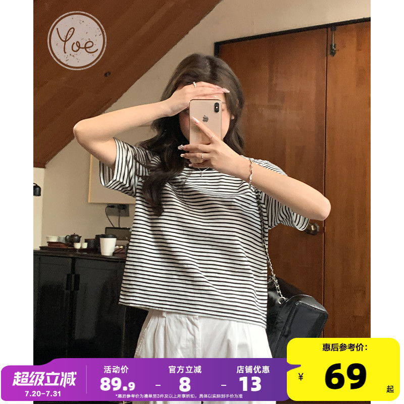 yoe短袖t恤女2025年夏季新款宽松上衣女装条纹圆领设计感撞色正肩