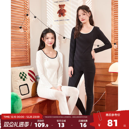 新款简约舒适保暖套装唐狮女