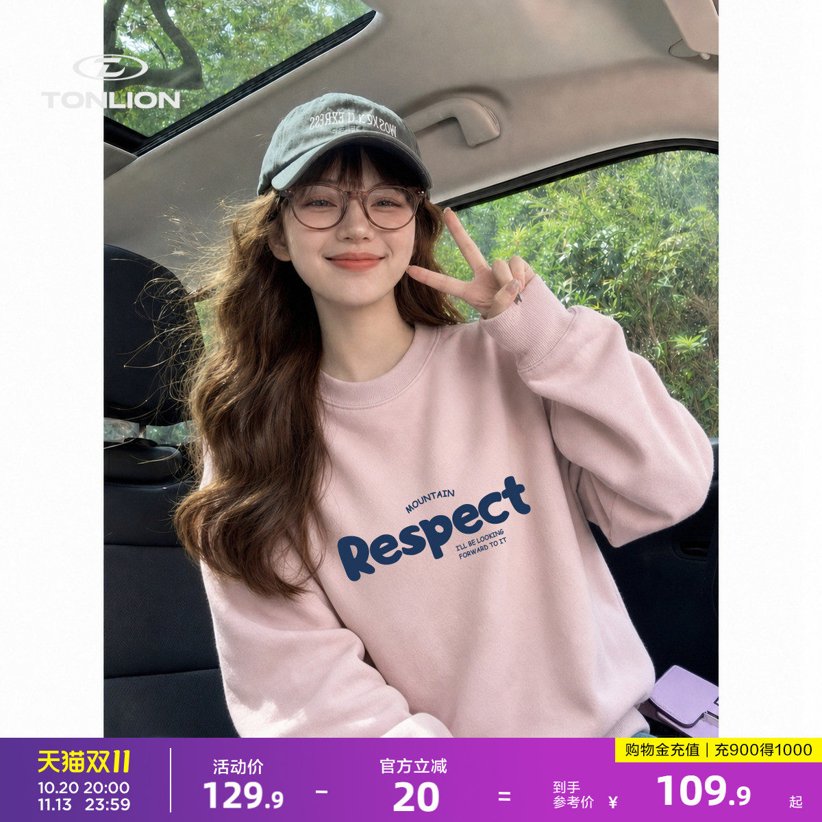 唐狮 韩系风圆领卫衣女秋季胸前字母印花宽松落肩百搭套头上衣