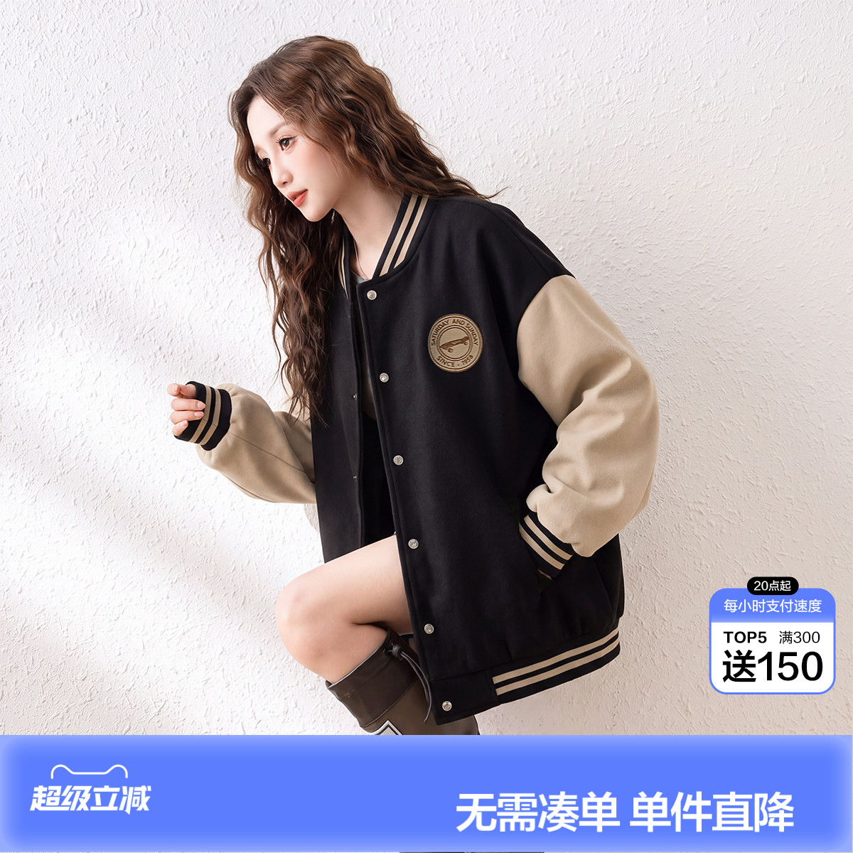 唐狮2026春秋新款女外套棒球服女士上衣撞色美式好看潮流小个子图片