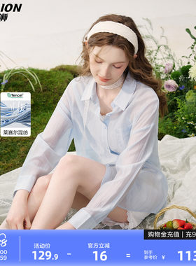 唐狮春季长袖衬衫女款2026新款翻领浅蓝色早春翻领休闲宽松上衣