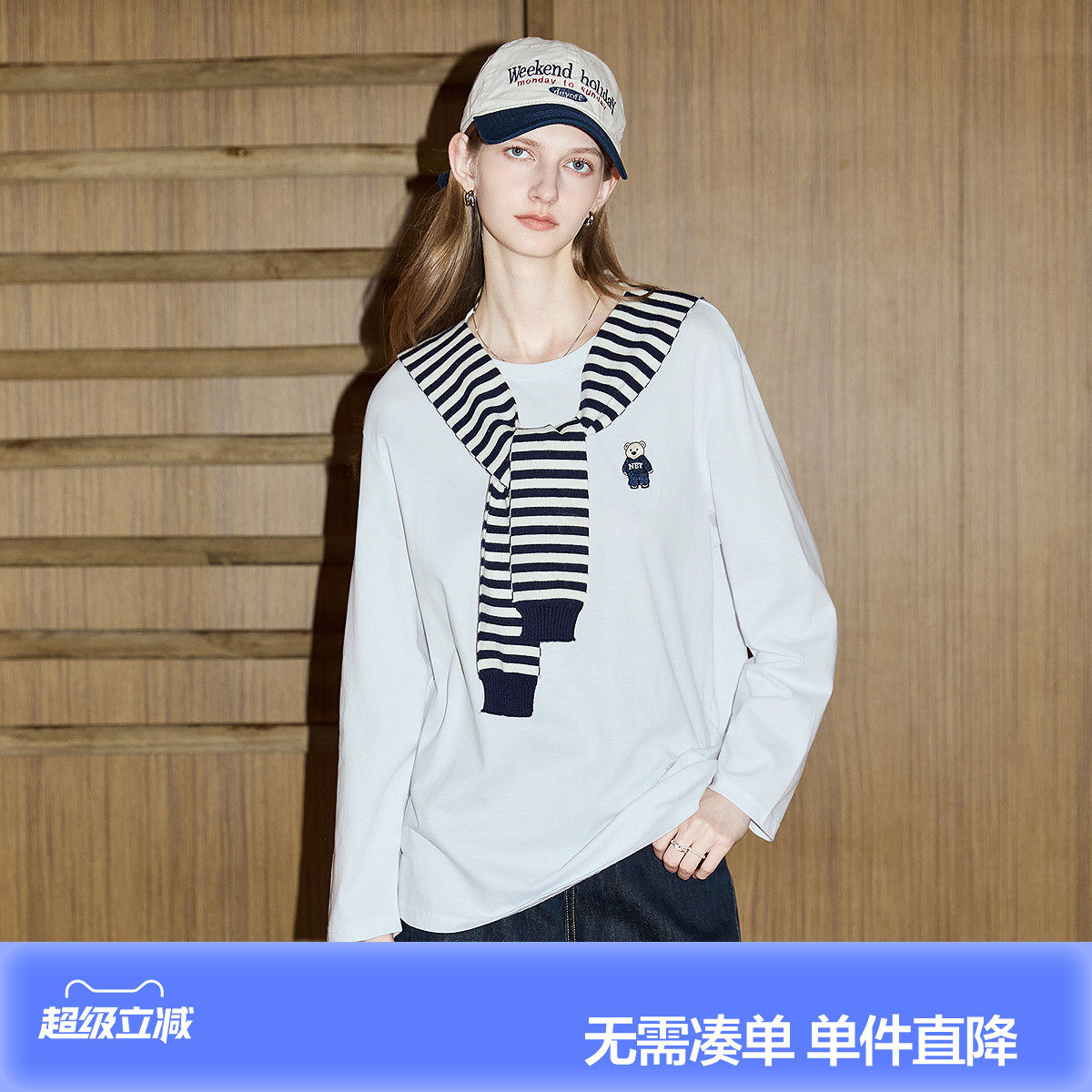 【关晓彤同款】唐狮2026新款春季女圆领小熊长袖T恤韩版t可爱潮