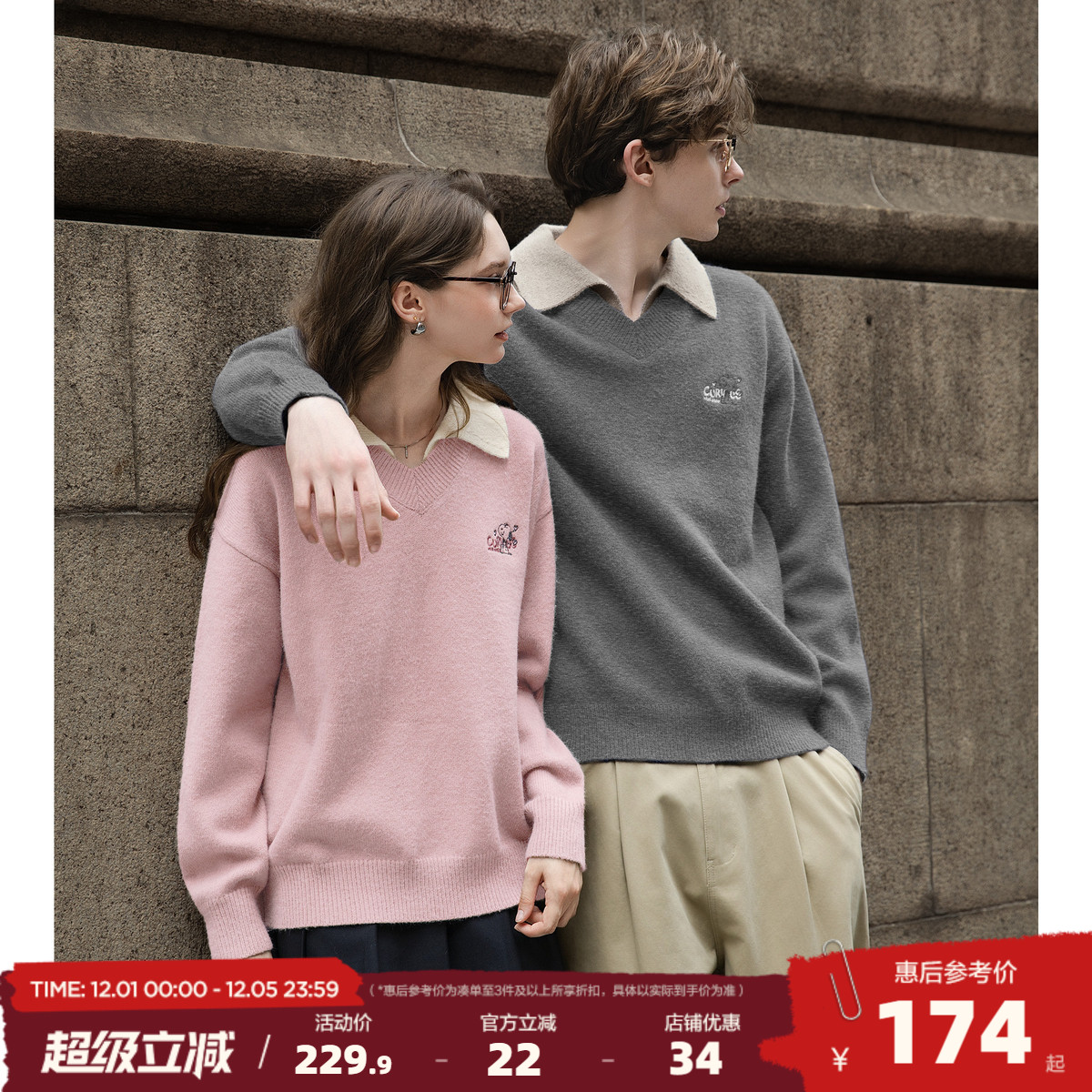 【史努比联名款】唐狮2025秋冬季情侣款假两件左胸绣花翻领毛线衫
