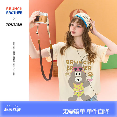 【Brunch Brother联名】唐狮女短袖T恤2026夏季宽松可爱少女减龄