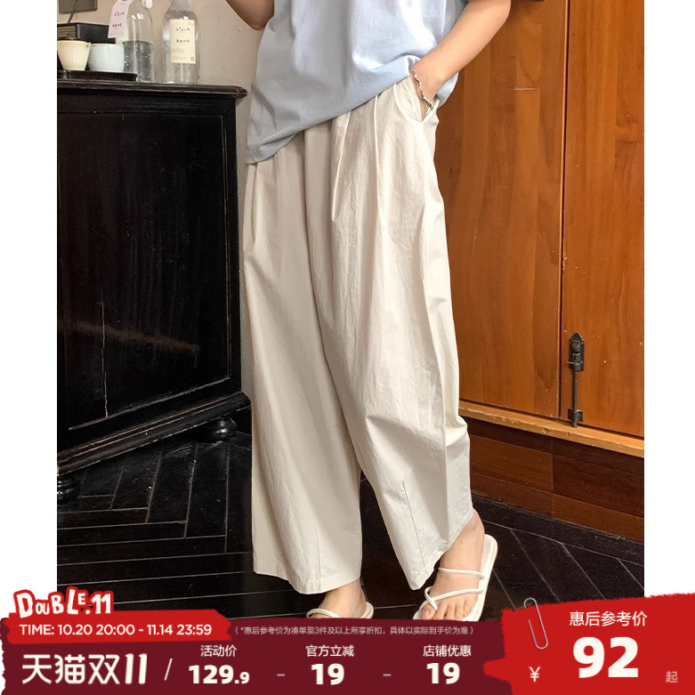 yoe九分裤女米杏色夏季新款小个子宽松全棉女装休闲香蕉裤松紧腰
