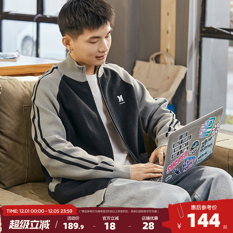 2024毛衣唐狮拼接开衫立领