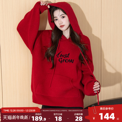 唐狮2025秋冬季毛衣女超好看氛围感红色字母图案连帽宽松套头潮