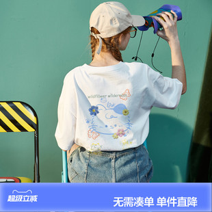 唐狮2026夏季女新款短袖T恤女圆领可爱甜美休闲百搭宽松上衣pc