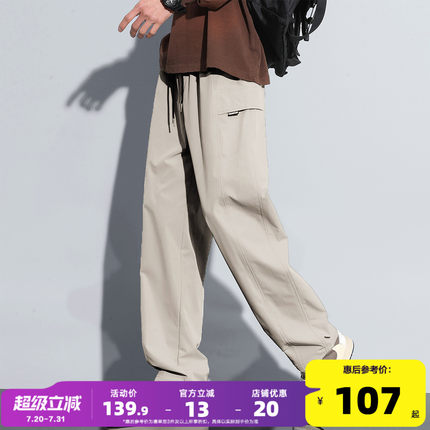 唐狮25春夏季新款男休闲长裤宽松直筒阔腿裤简约灰色工装运动裤子