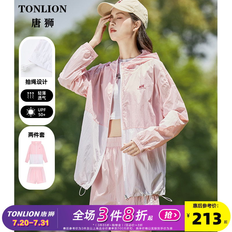 新款tonlion/唐狮休闲运动套装
