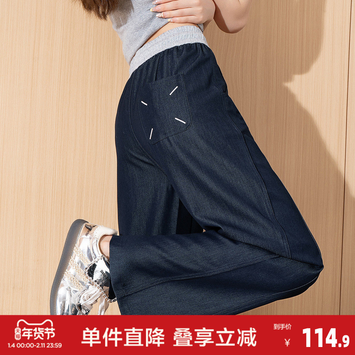 唐狮2026夏季新款女休闲裤直筒宽松阔腿裤深牛仔蓝时尚设计感裤子,女装/女士精品,休闲裤,淘宝优惠券,粉丝福利购,淘宝优惠卷