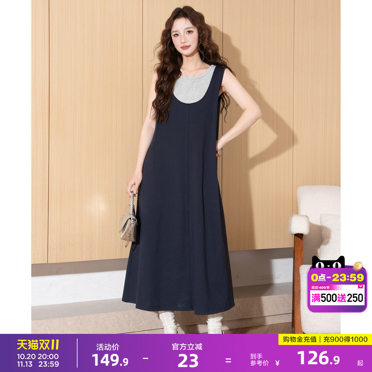 唐狮2026春季新款连衣裙女无袖假两件宽松拼接长裙藏青色简约通勤