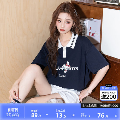 唐狮2026夏季新款polo衫女短袖洋气花边领小兔印花撞色可爱百搭