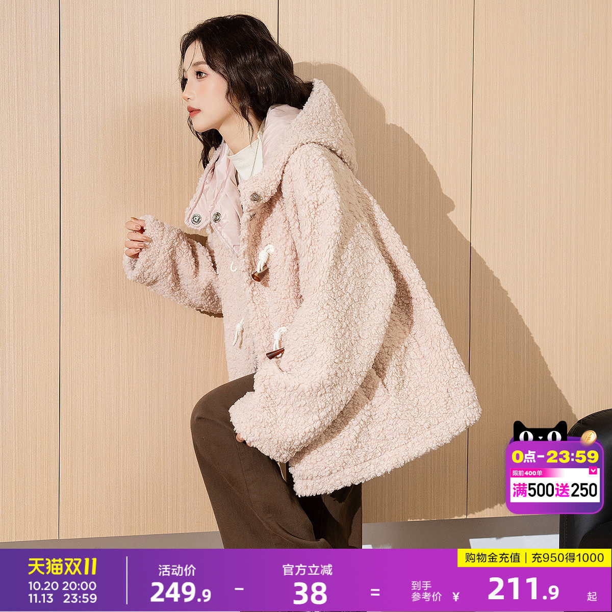 唐狮秋冬新款女外套仿牛角扣连帽温柔保暖潮流上衣厚冬装外套百搭