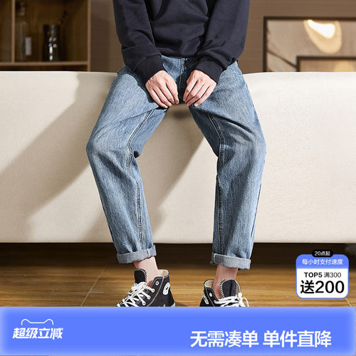 唐狮新款春秋牛仔直筒裤男