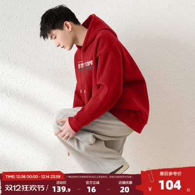 唐狮2025年卫衣男款春秋款男休闲卫衣男款男前片大文字连帽卫衣