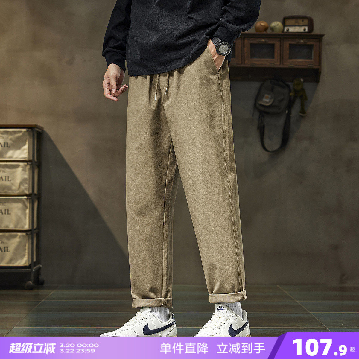 唐狮2026薄款夏季休闲长裤男款百搭运动风小脚裤潮流休闲风裤子