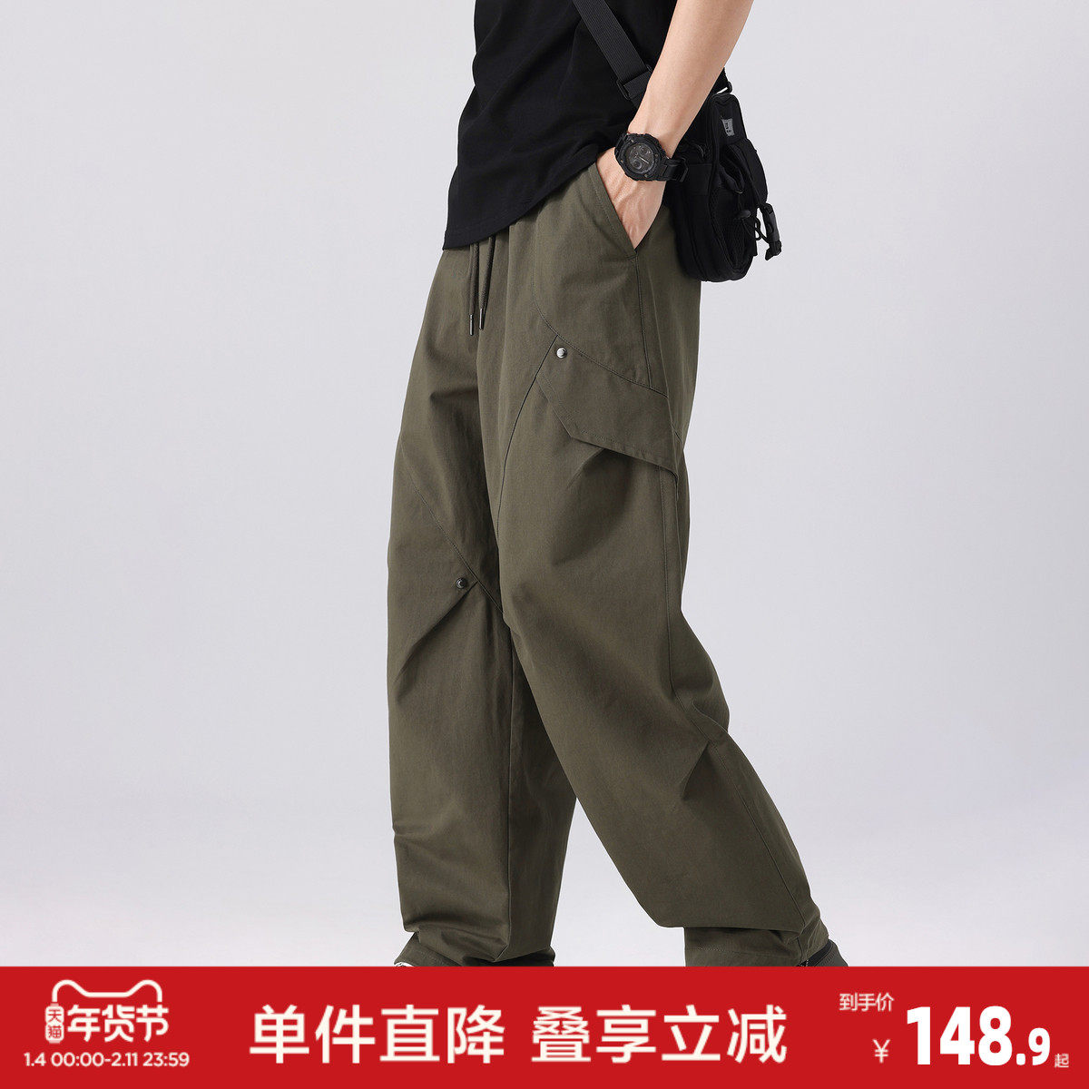 唐狮2025秋冬新款男休闲裤工装长裤宽松直筒美式潮流好看时尚百搭,男装,休闲裤,淘宝优惠券,粉丝福利购,淘宝优惠卷