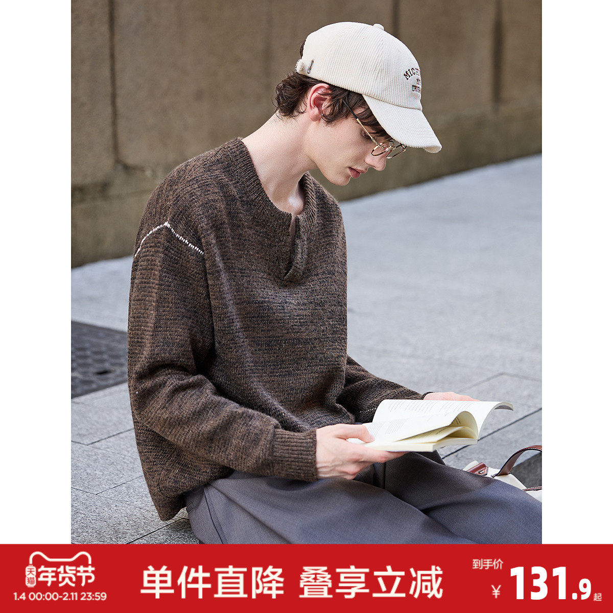 唐狮2026秋冬季毛衣男圆领套头小V撞色明线德美拉肌理感毛线衫,男装,针织衫/毛衣,淘宝优惠券,粉丝福利购,淘宝优惠卷