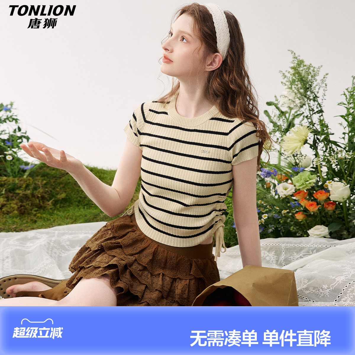 唐狮2026夏季新款针织衫女短袖条纹绝美巨好看的小上衣慵懒高级感图片
