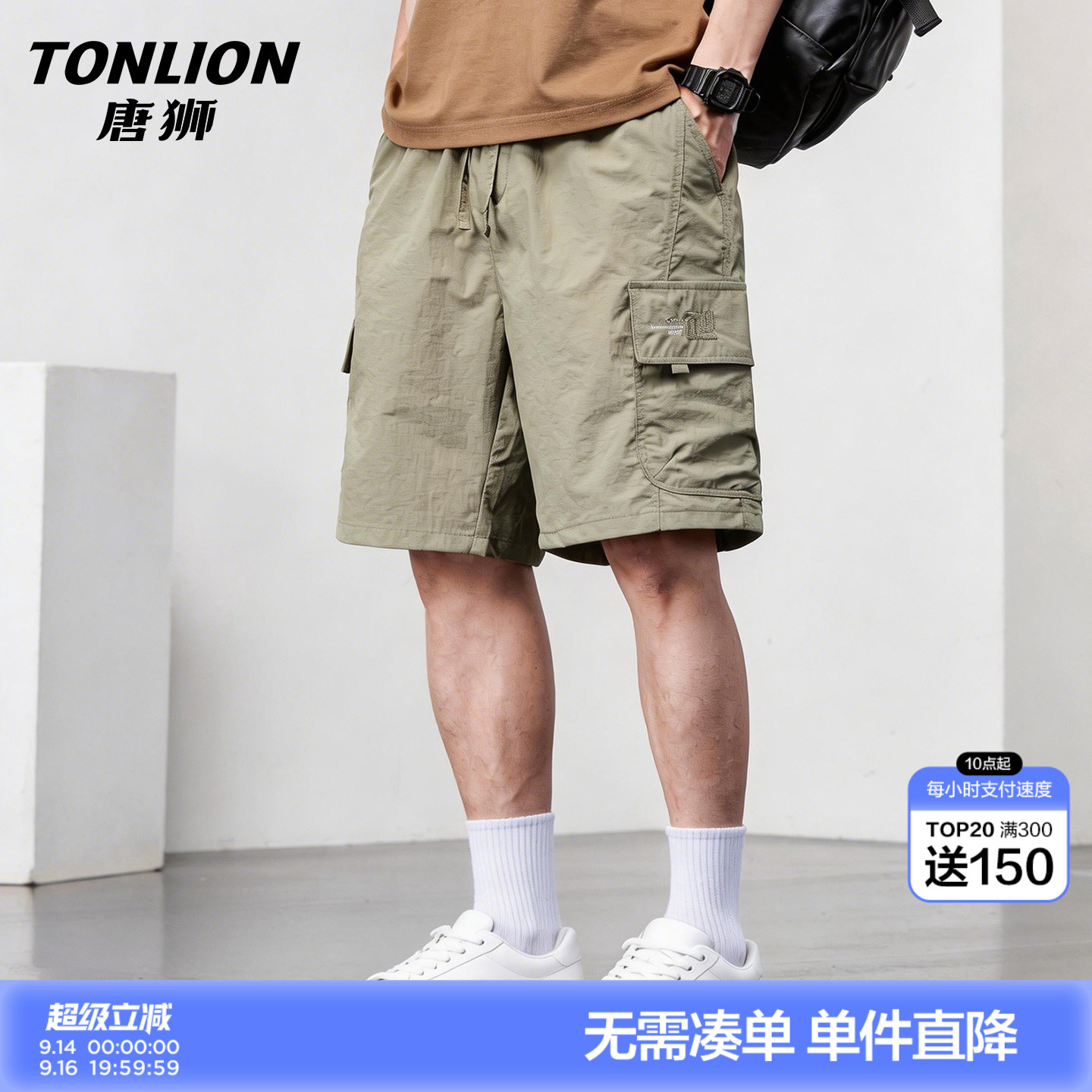 唐狮美式短裤男士夏季薄款2026新款冰丝速干中裤休闲工装五分裤GB