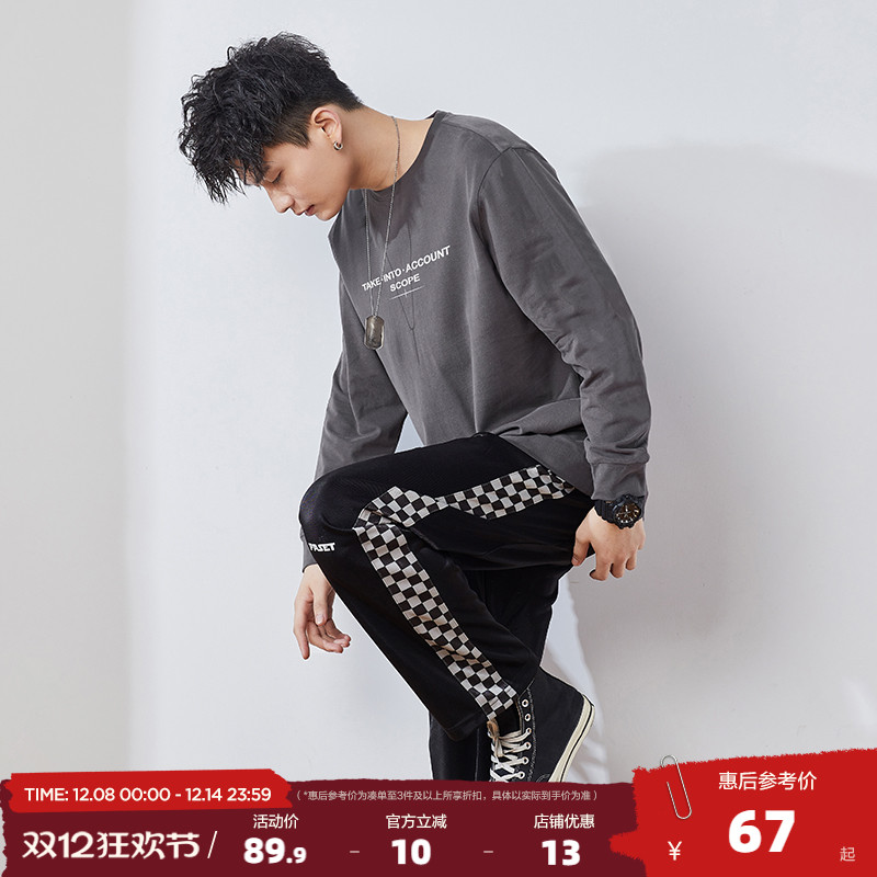 唐狮2025秋季新款长袖T恤男装简约字母圆领上衣宽松内搭打底衫潮t